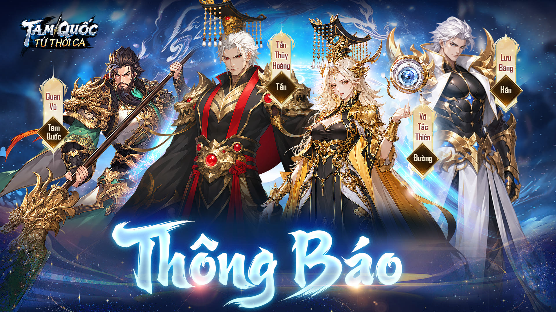 【THÔNG BÁO】 SIÊU PHẨM TAM QUỐC TỨ THỜI CA SẮP RA MẮT THÁNG 9!